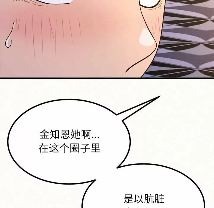 120P - 姊姊都哈我