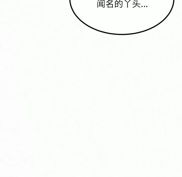 121P - 姊姊都哈我