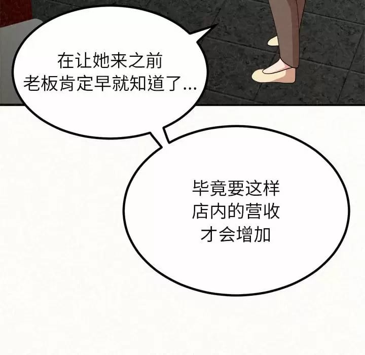 131P - 姊姊都哈我