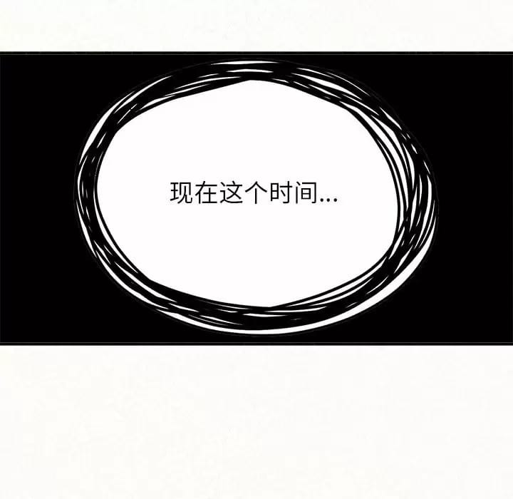 133P - 姊姊都哈我
