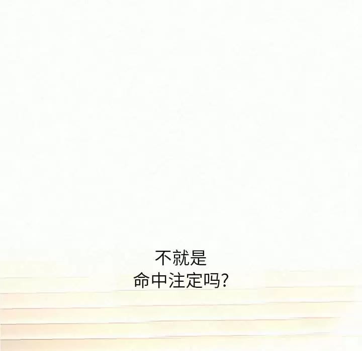 13P - 姊姊都哈我