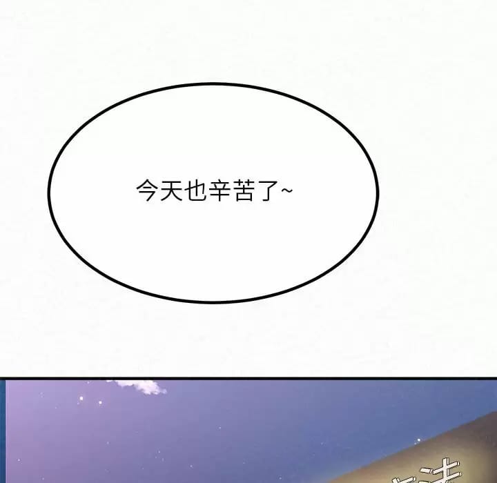 142P - 姊姊都哈我