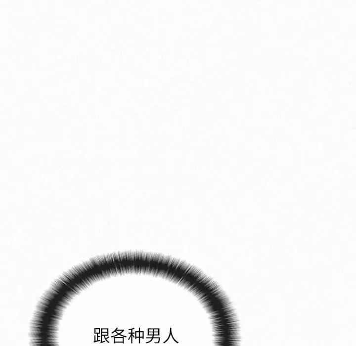 146P - 姊姊都哈我