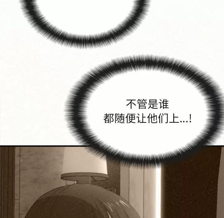 147P - 姊姊都哈我
