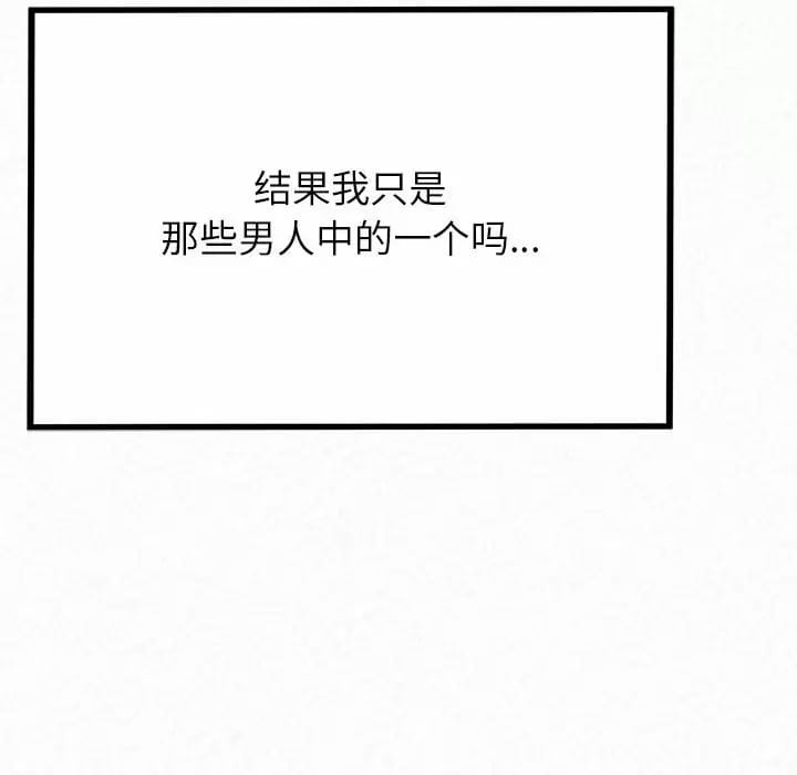 153P - 姊姊都哈我