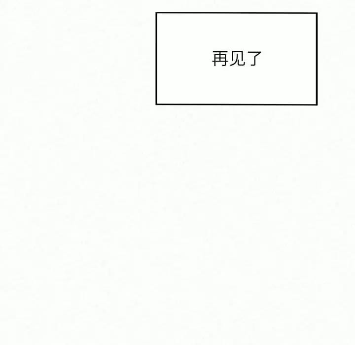 154P - 姊姊都哈我