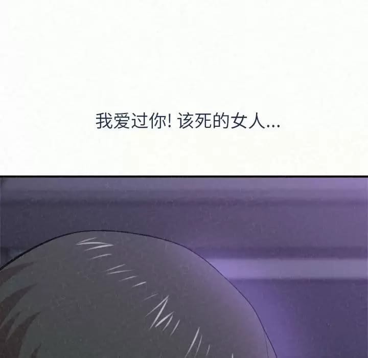 156P - 姊姊都哈我