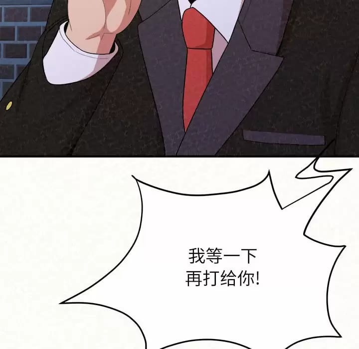 168P - 姊姊都哈我