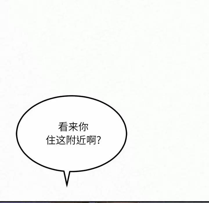 170P - 姊姊都哈我