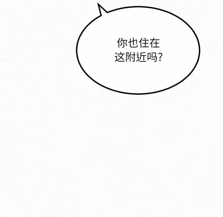 180P - 姊姊都哈我