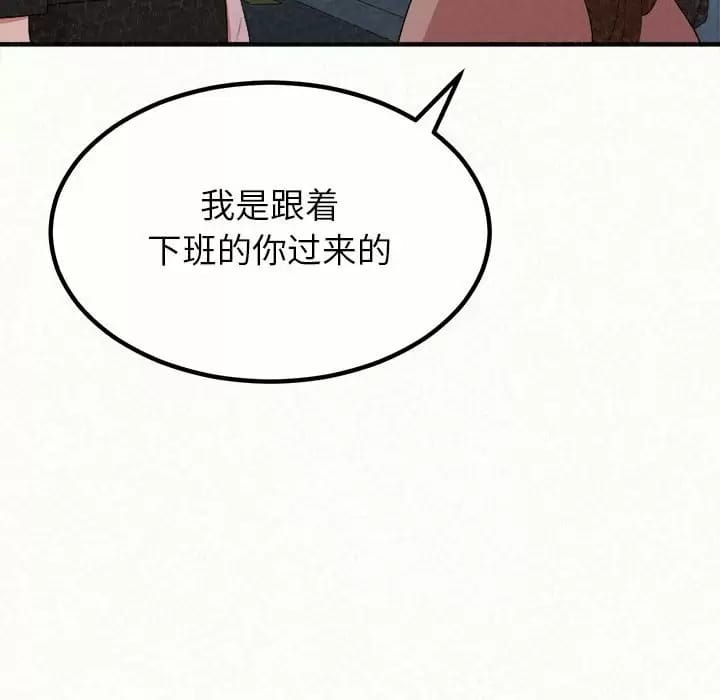 184P - 姊姊都哈我