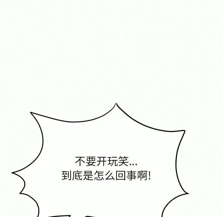 197P - 姊姊都哈我