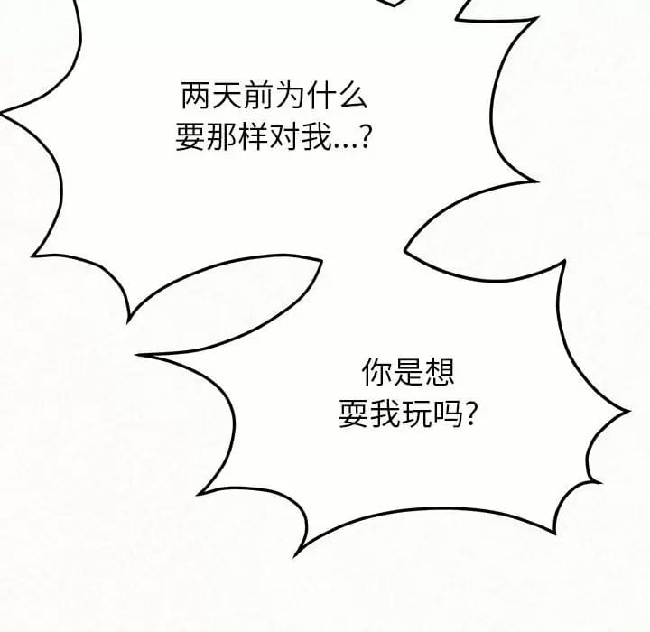 200P - 姊姊都哈我