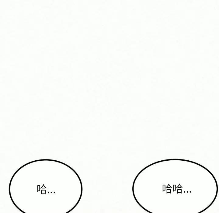 207P - 姊姊都哈我