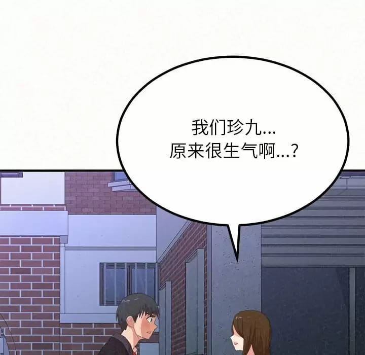 210P - 姊姊都哈我