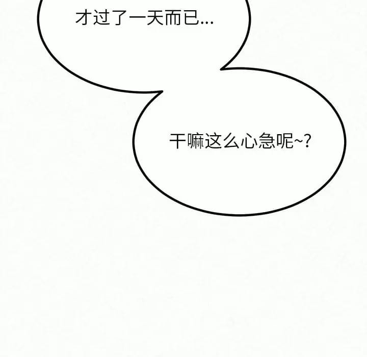 212P - 姊姊都哈我