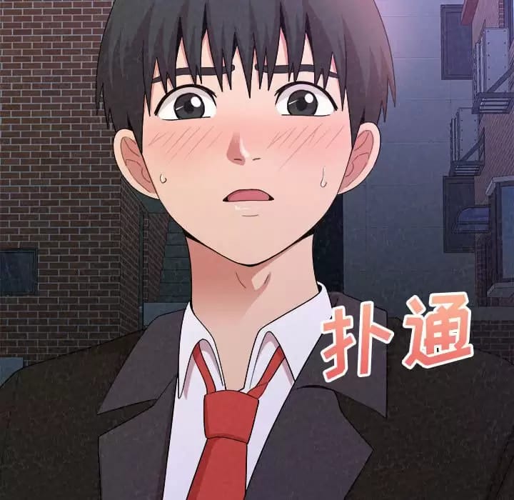 231P - 姊姊都哈我