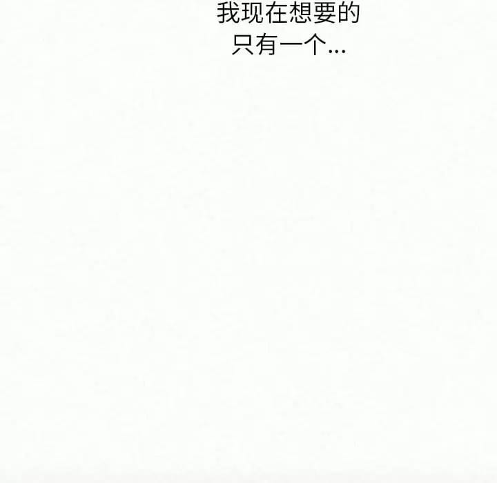 235P - 姊姊都哈我