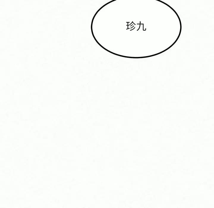 253P - 姊姊都哈我