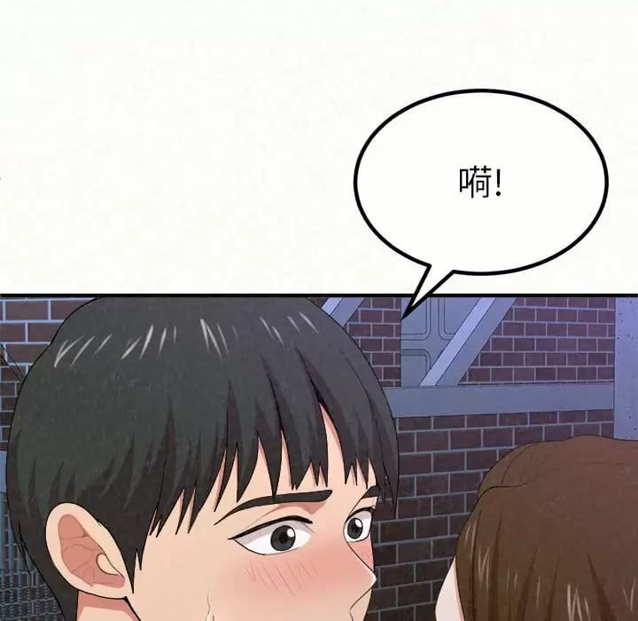 254P - 姊姊都哈我