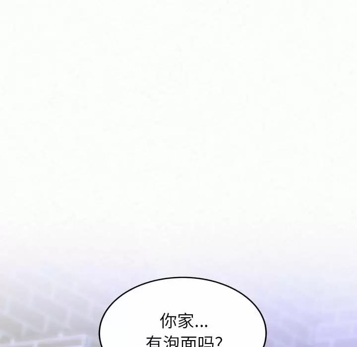 257P - 姊姊都哈我