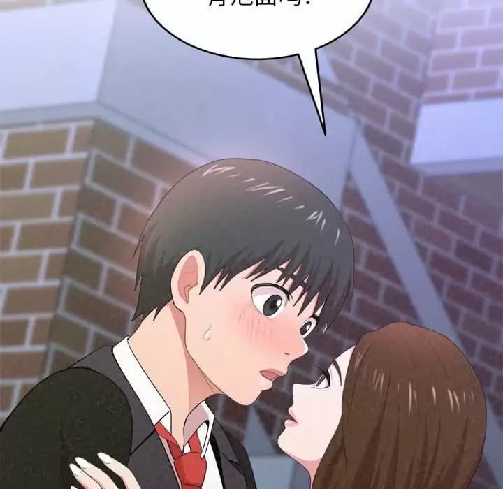 258P - 姊姊都哈我