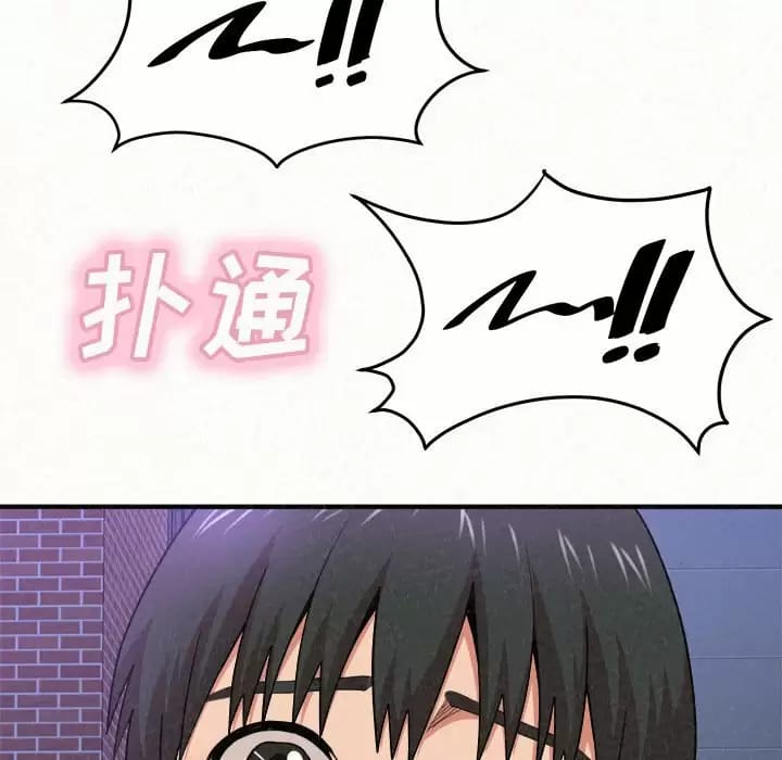 267P - 姊姊都哈我