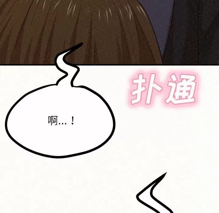 269P - 姊姊都哈我
