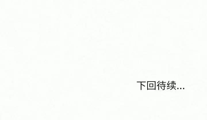 271P - 姊姊都哈我