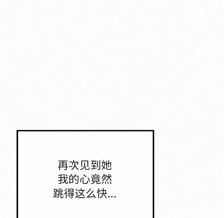 28P - 姊姊都哈我