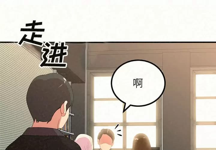 2P - 姊姊都哈我