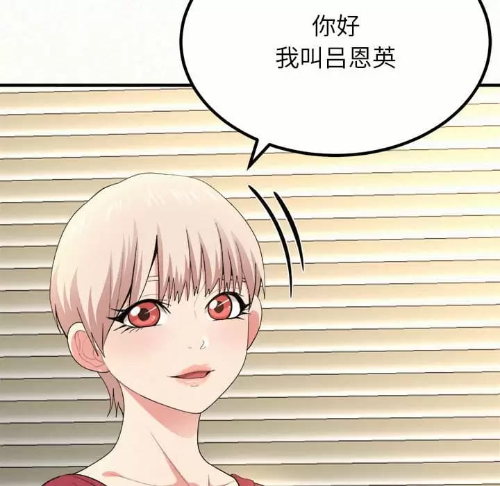 35P - 姊姊都哈我