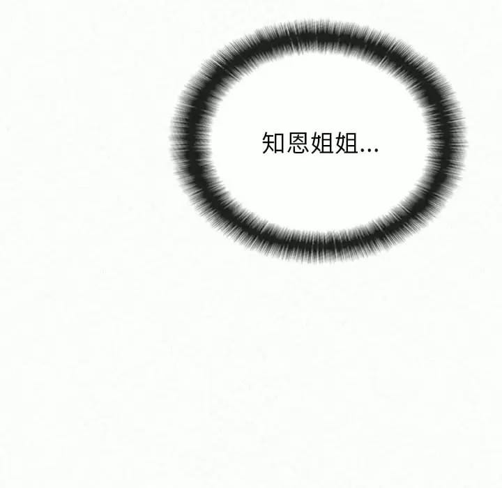 40P - 姊姊都哈我