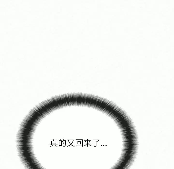 42P - 姊姊都哈我