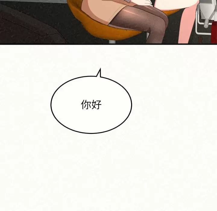 44P - 姊姊都哈我