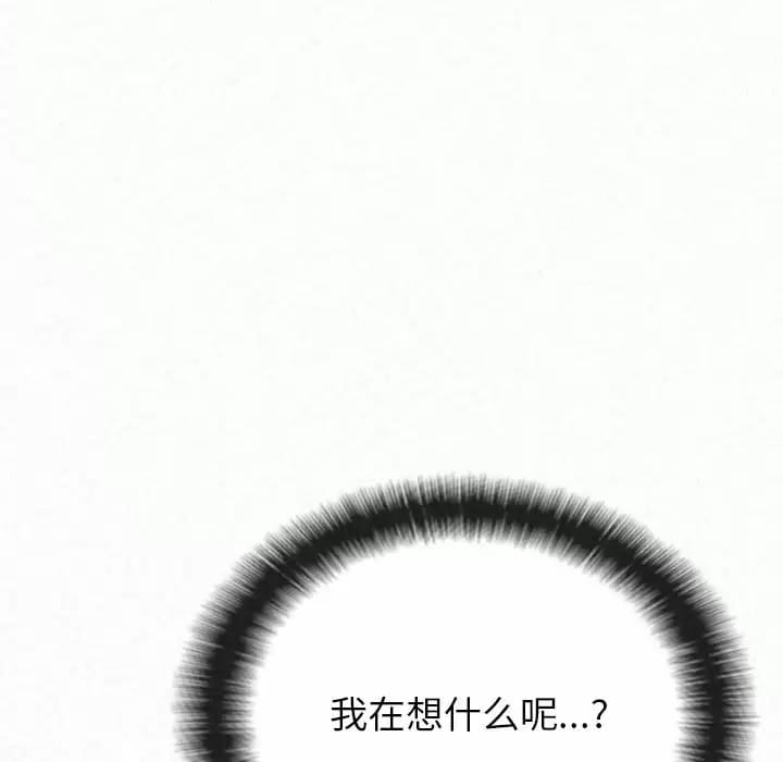 63P - 姊姊都哈我
