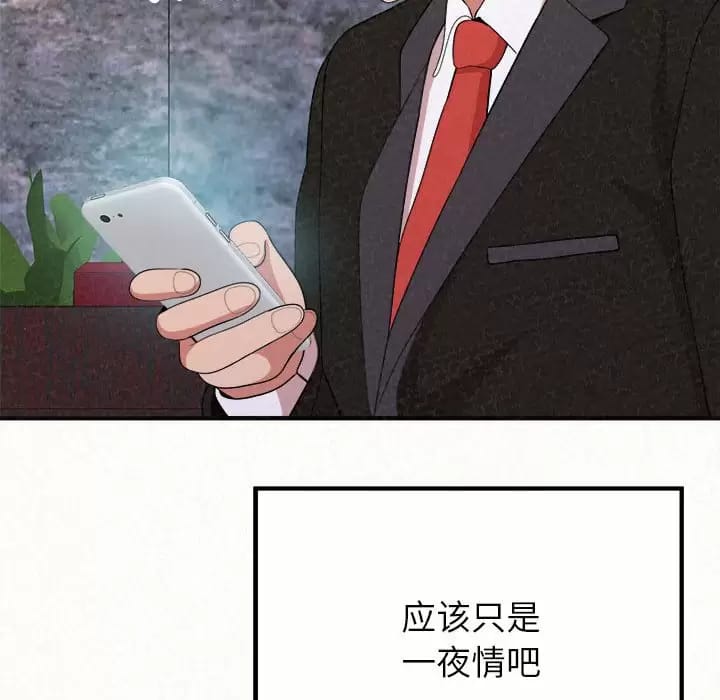 74P - 姊姊都哈我