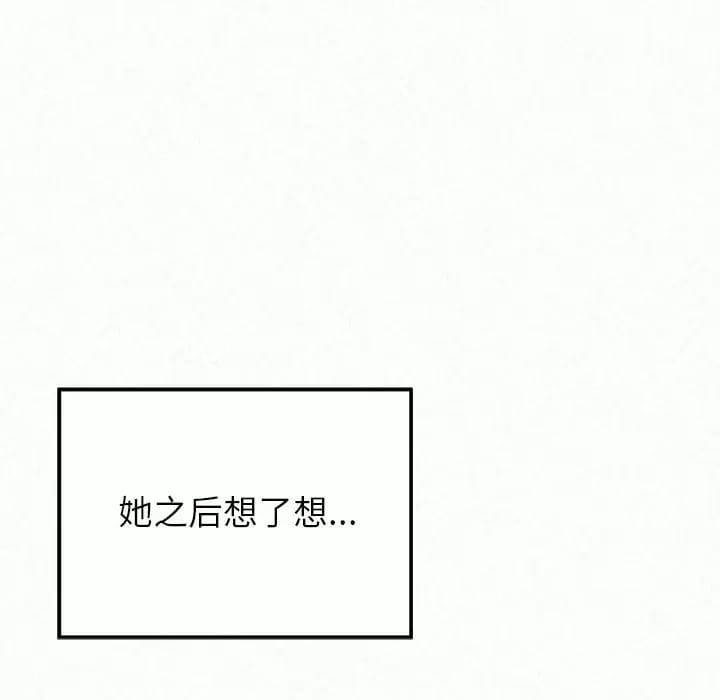 76P - 姊姊都哈我