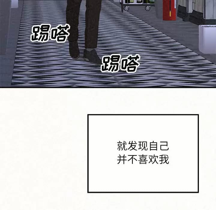 78P - 姊姊都哈我
