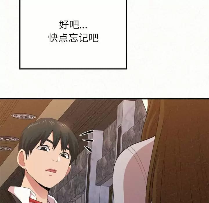 80P - 姊姊都哈我