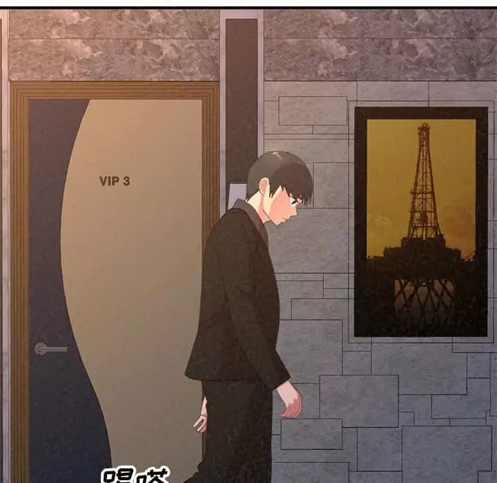 97P - 姊姊都哈我
