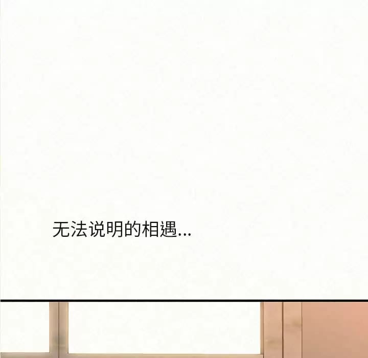 9P - 姊姊都哈我