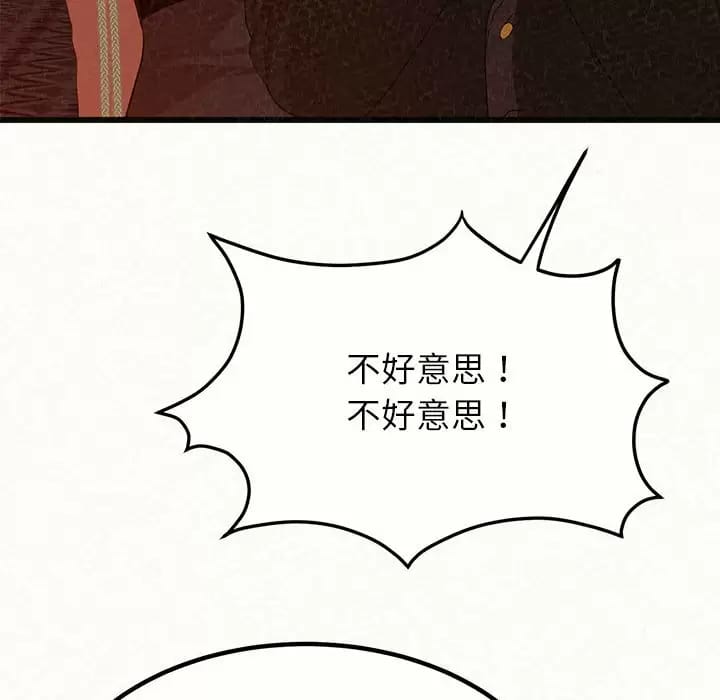 101P - 姊姊都哈我