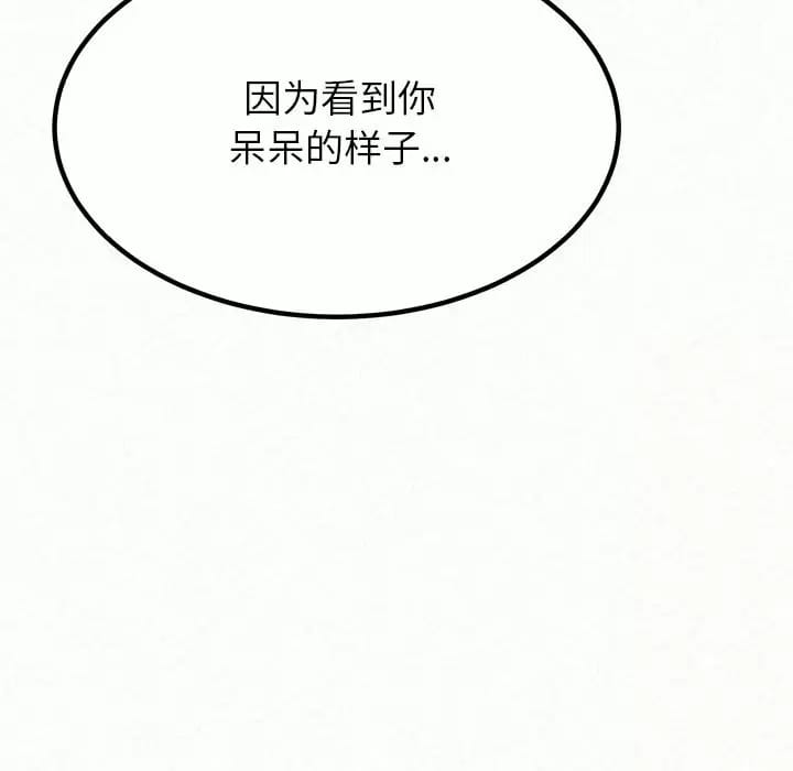 102P - 姊姊都哈我