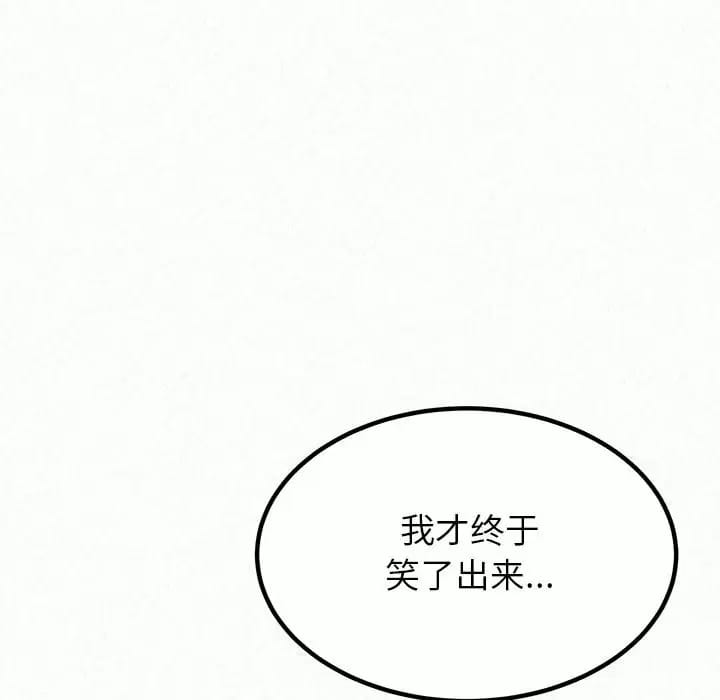 103P - 姊姊都哈我