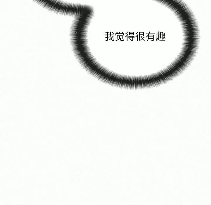 106P - 姊姊都哈我