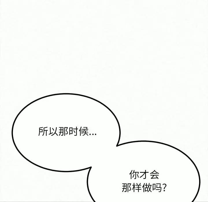 113P - 姊姊都哈我