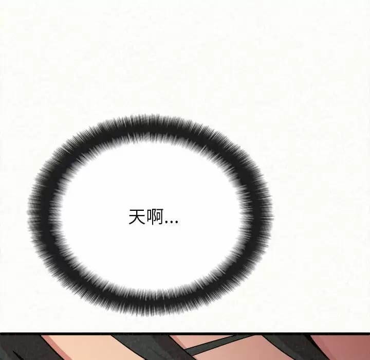 121P - 姊姊都哈我
