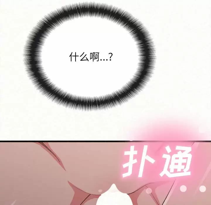 127P - 姊姊都哈我