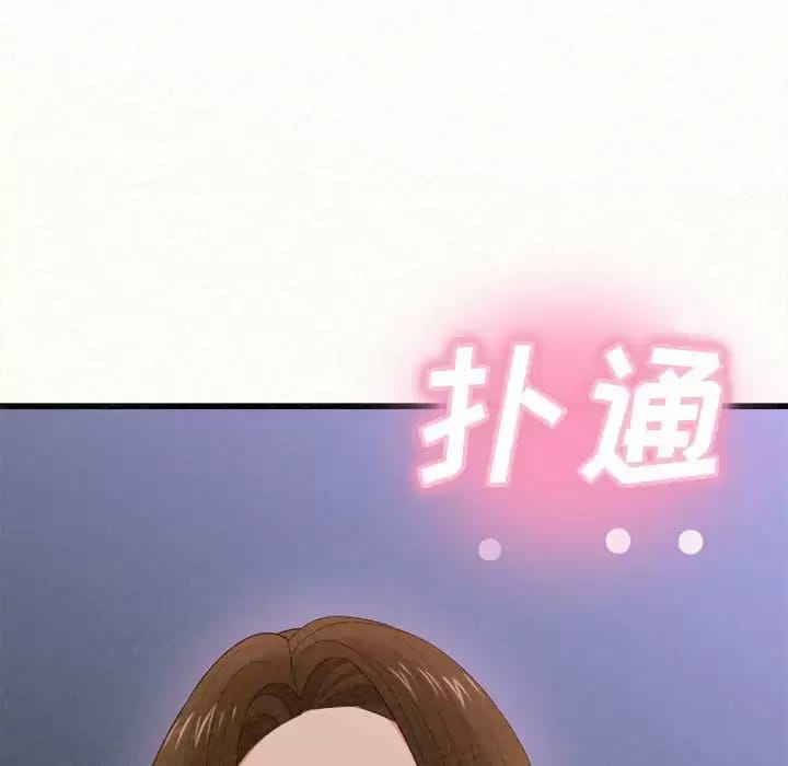 131P - 姊姊都哈我